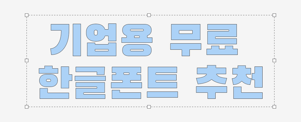 대표 이미지