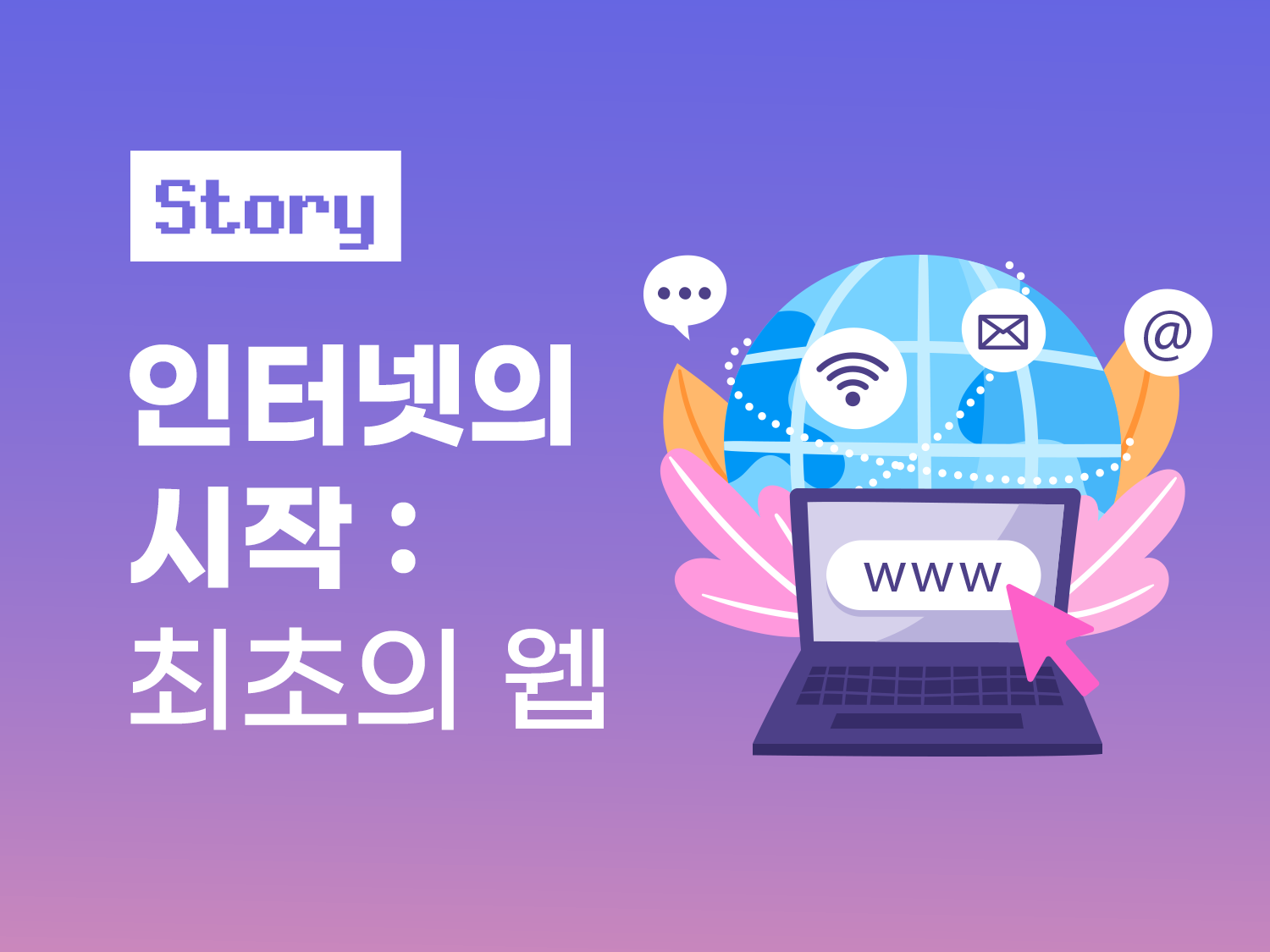 콘텐츠 폴더 이미지