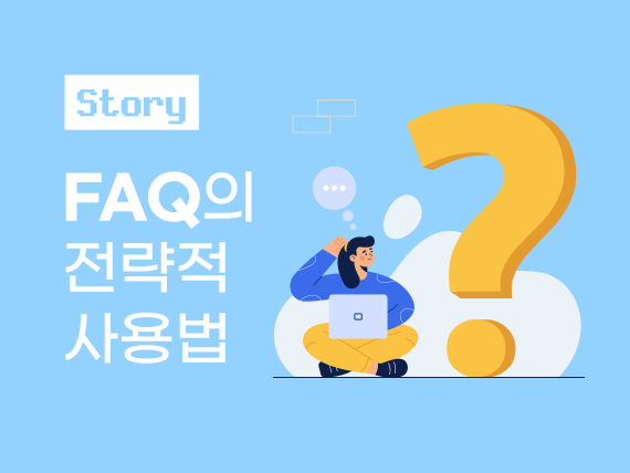 콘텐츠 폴더 이미지