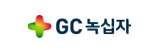 GC녹십자