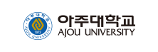 아주대학교