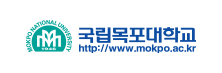 국립목포대