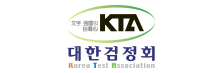 대한검정회