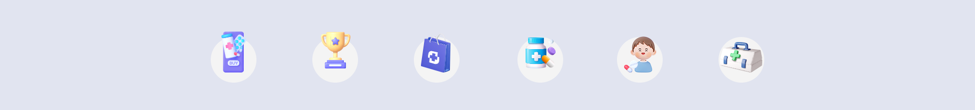 배라잡이 쇼핑몰, 쇼핑몰 아이콘